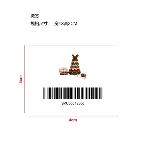 圣诞树拼布被子套装-圣诞鹿角标签