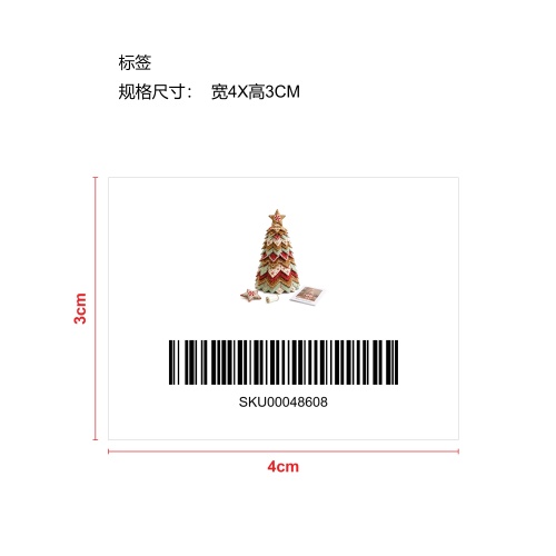 圣诞树拼布被子套装-棕色五角星标签