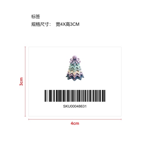 海洋之友DIY拼花圣诞树套装-章鱼标签
