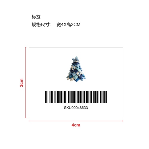 海洋之友DIY拼花圣诞树套装-鲸鱼标签