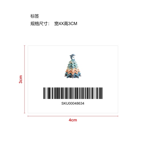 海洋之友DIY拼花圣诞树套装-海豚标签