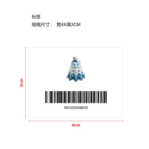 海洋之友DIY拼花圣诞树套装-斑海豹标签