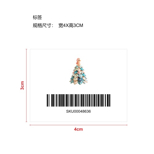 海洋之友DIY拼花圣诞树套装-海马标签