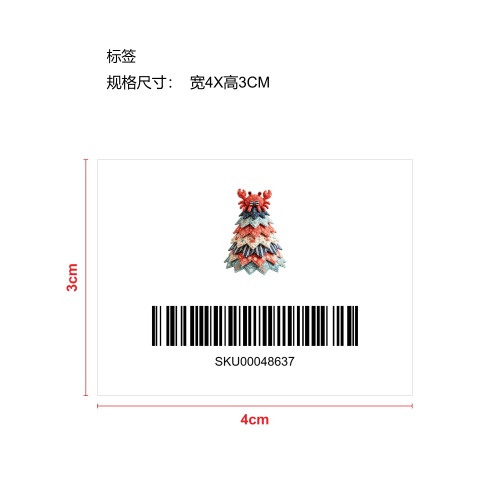 海洋之友DIY拼花圣诞树套装-螃蟹标签