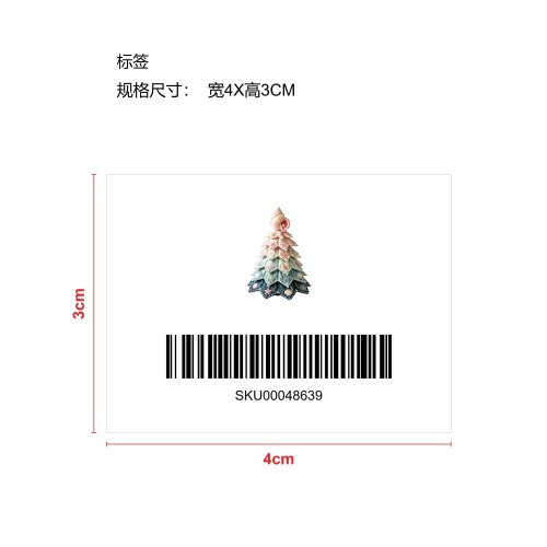 海洋之友DIY拼花圣诞树套装-海螺标签