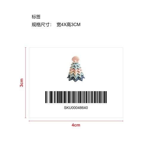 海洋之友DIY拼花圣诞树套装-珍珠蚌标签