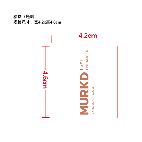睫毛护理精华液标签（透明）