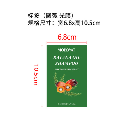 巴塔纳洗发水（500ml）标签（光膜）