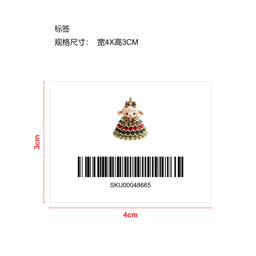 钩针动物圣诞树DIY套装-羊驼标签