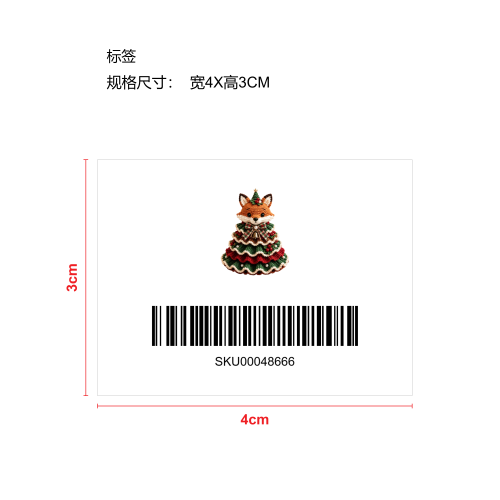 钩针动物圣诞树DIY套装-狐狸标签
