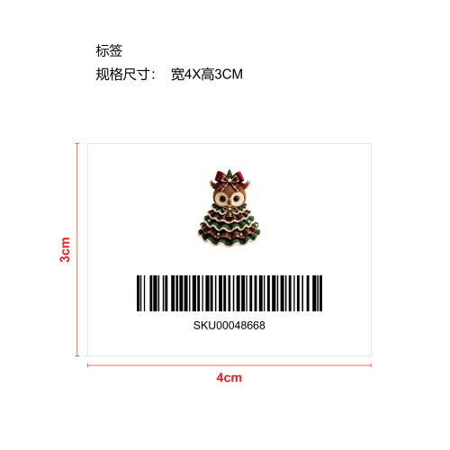 钩针动物圣诞树DIY套装-猫头鹰标签