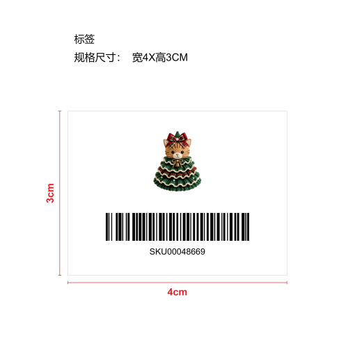 钩针动物圣诞树DIY套装-猫咪标签