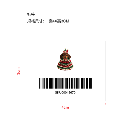 钩针动物圣诞树DIY套装-腊肠犬标签