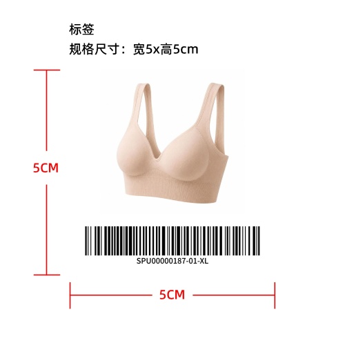 无痕提拉聚拢背心式文胸标签