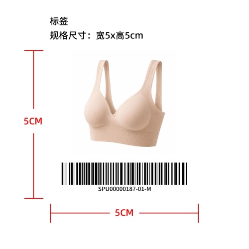 无痕提拉聚拢背心式文胸标签