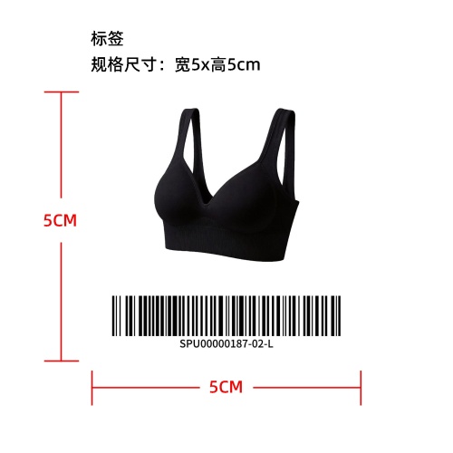 无痕提拉聚拢背心式文胸标签