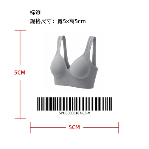 无痕提拉聚拢背心式文胸标签