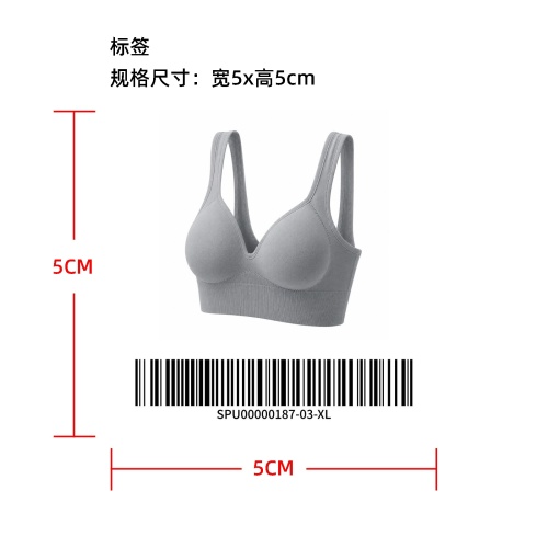 无痕提拉聚拢背心式文胸标签