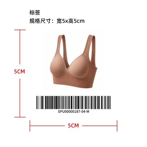 无痕提拉聚拢背心式文胸标签