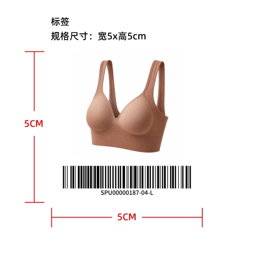 无痕提拉聚拢背心式文胸标签