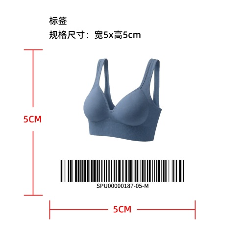无痕提拉聚拢背心式文胸标签