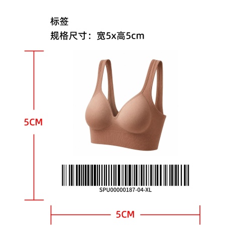 无痕提拉聚拢背心式文胸标签