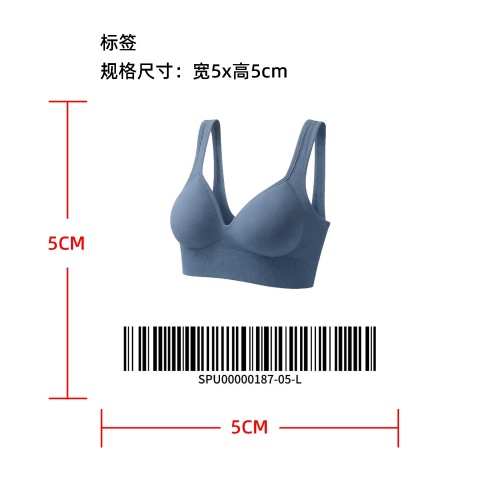 无痕提拉聚拢背心式文胸标签