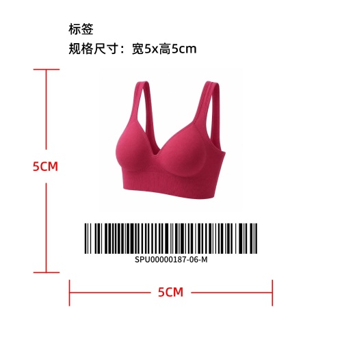 无痕提拉聚拢背心式文胸标签