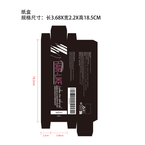 防水染眉套装（灰色）纸盒（新）