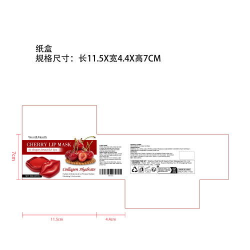 樱桃唇膜纸盒（新）