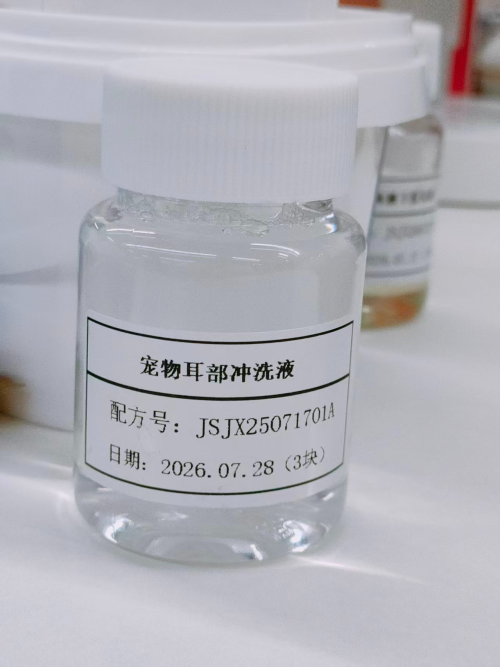 宠物-透明耳部冲洗液（JSJX25071701A）