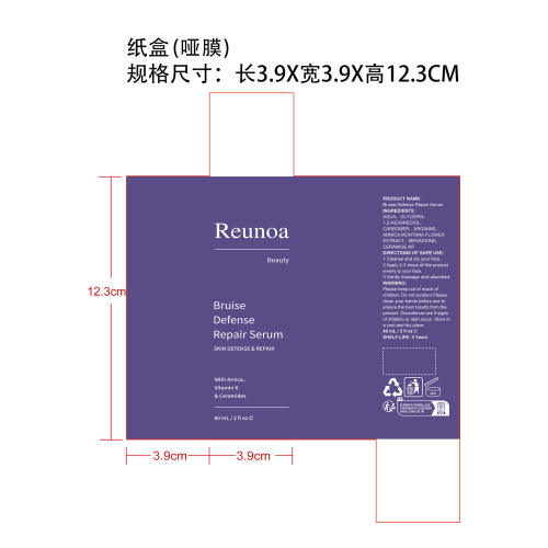 定制面部保湿精华纸盒(哑膜)