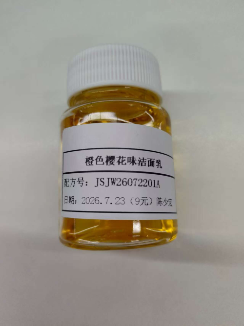 化妆品-橙色樱花味洁面啫喱（JSJW26072201A）