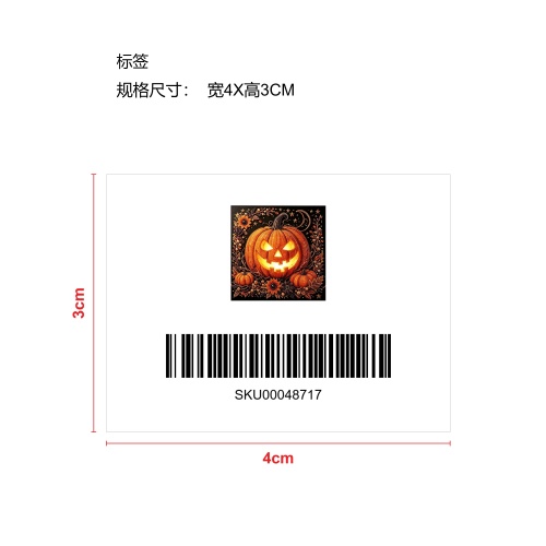 万圣节幽灵珍珠艺术DIY套装-黑暗南瓜标签