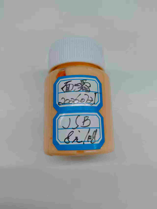 化妆品-橙色清香味提拉紧致面霜精品
