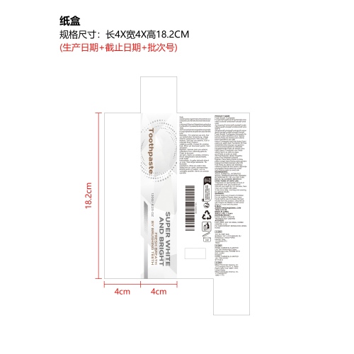清新亮白牙膏纸盒