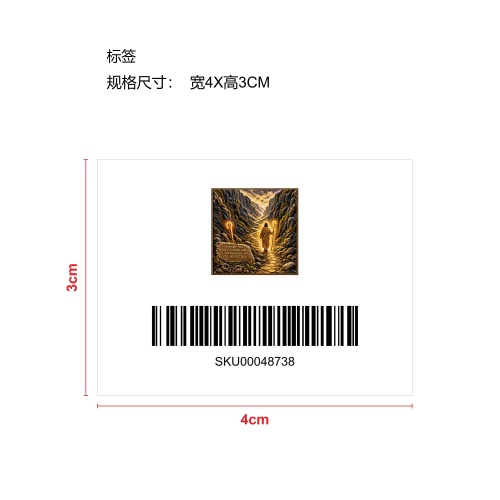 圣诞DIY珍珠钻石艺术套装-耶稣行过幽谷标签