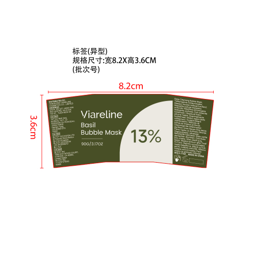 深层清洁泡泡面膜标签（异型）
