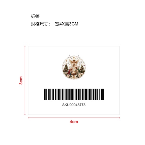 圣诞珍珠钻石艺术饰品-耶稣诞生标签
