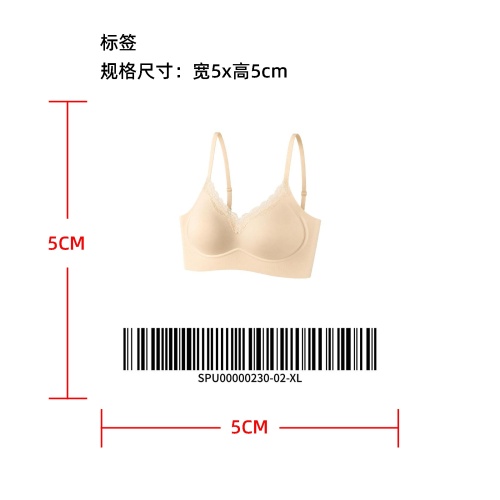 V领蕾丝边支撑型无痕软支撑内衣标签