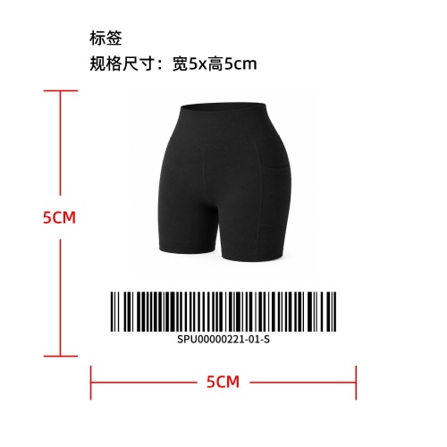 高腰口袋瑜伽运动短裤标签