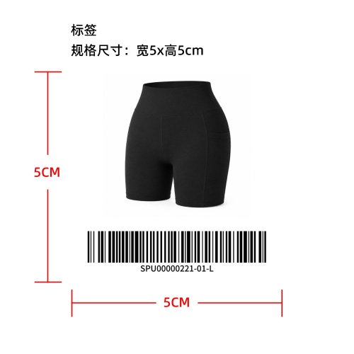 高腰口袋瑜伽运动短裤标签
