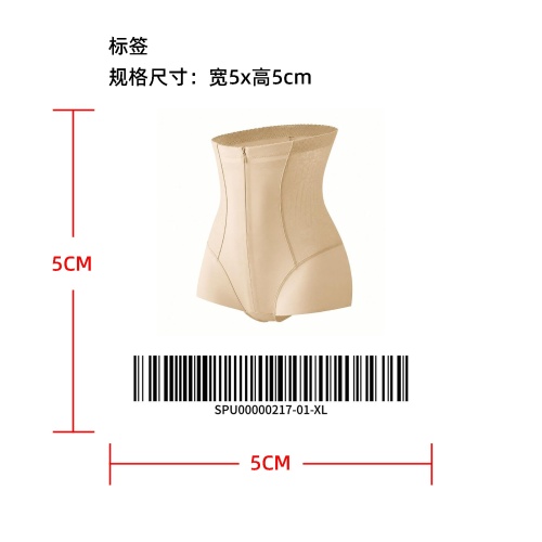高腰收腹提臀塑形短裤标签