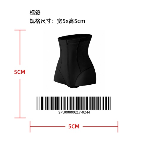 高腰收腹提臀塑形短裤标签