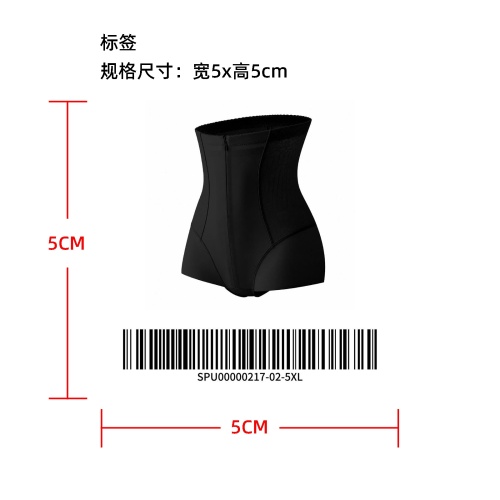 高腰收腹提臀塑形短裤标签