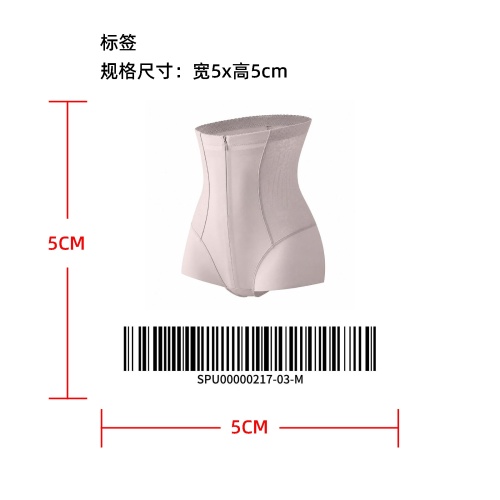 高腰收腹提臀塑形短裤标签