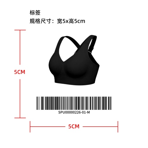 宽肩带侧收无痕承托文胸标签