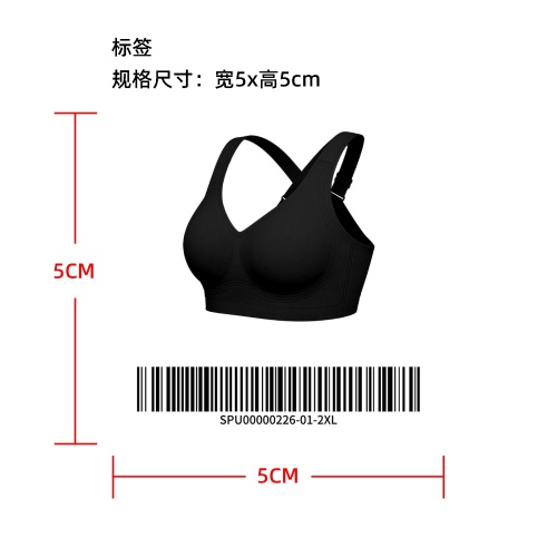 宽肩带侧收无痕承托文胸标签