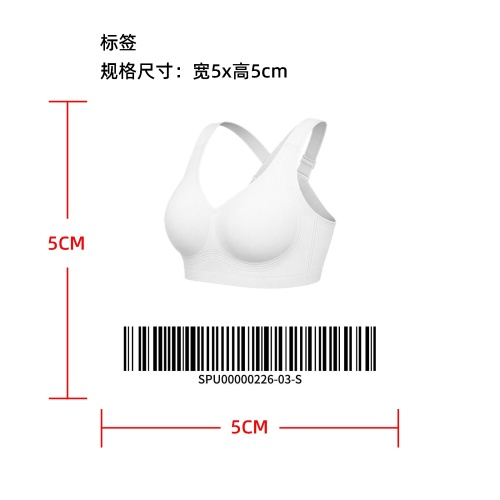 宽肩带侧收无痕承托文胸标签