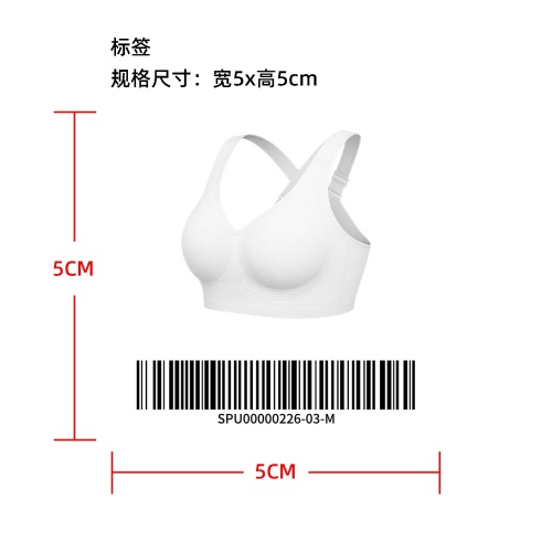 宽肩带侧收无痕承托文胸标签